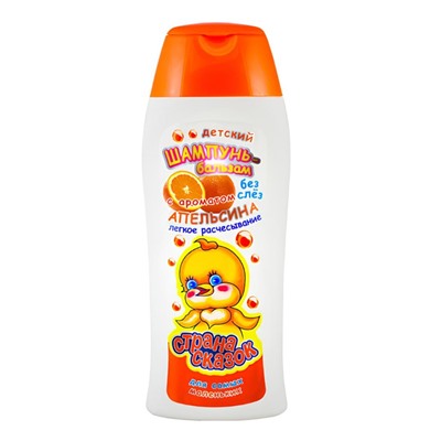 Шампунь-бальзам детский с 0 лет ароматом Апельсина "Страна Сказок", 250 мл.