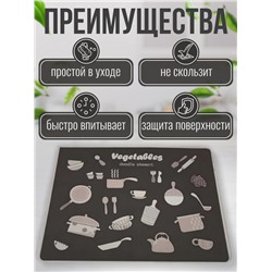 Нано коврик для сушки посуды 40*30 Vegetalles (3241)