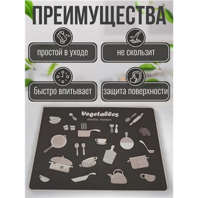 Нано коврик для сушки посуды 40*30 Vegetalles (3241)