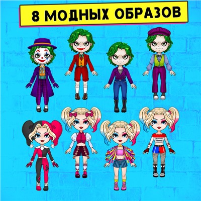 Магнитная игра «Жуткая парочка»