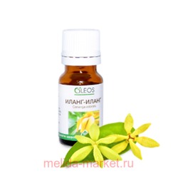 ОЛЕОС МАСЛО ЭФИРНОЕ ИЛАНГ-ИЛАНГ 10МЛ