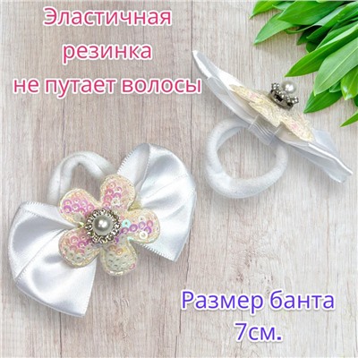 Резинка-бант на эластичной резинке 12 шт Арт 9