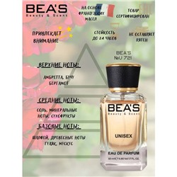 Beas U721 JM Wood Sage & Sea Salt edp 50 ml, Парфюм унисекс Beas U721 создан по мотивам аромата JM Wood Sage & Sea Salt