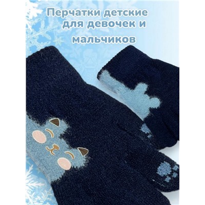 Перчатки для мальчиков Арт 2023/8 модель 1