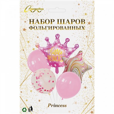 Набор шаров 5 шт "Princess", розовый