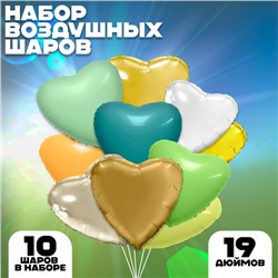 Шары фольгированные 19" «Солнечные сердца», набор 10 шт.