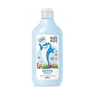Шампунь для волос детский "Морские истории" (300 мл) (10324803)