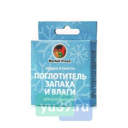 Поглотитель запаза и влаги Market Fresh mini для холодильника