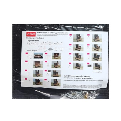 Органайзер - подставка настольный deVENTE. Elrix 24.5×15×25.5 см, МДФ, чёрный, картонная коробка