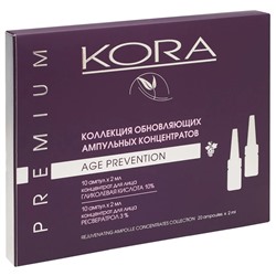 КОРА Ампульный концентрат ОБНОВЛЯЮЩИЙ:гликолевая кислота 10%, ресвератрол 3% 10 апмул по 2 мл