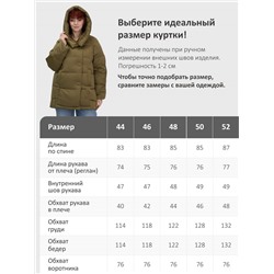 Куртка зимняя женская с капюшоном модная горчичного цвета 7651G