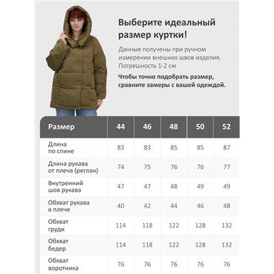 Куртка зимняя женская с капюшоном модная горчичного цвета 7651G