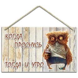 Табличка 250х150 КД-28.35