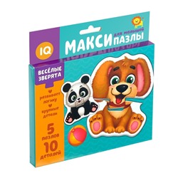 Макси пазлы «Весёлые зверята», 5 пазлов, 10 деталей