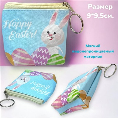 Кошелек детский "Зайки" Арт 1 модель 3