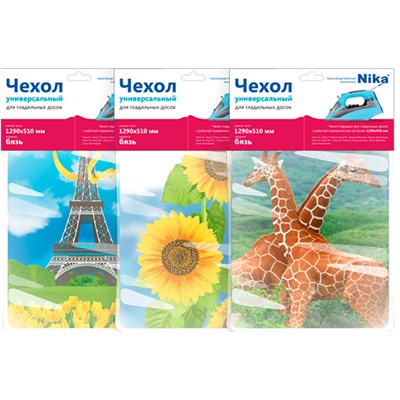 Чехол Ч2 д/глад дос универсальный 1290х500 бязь  оптом