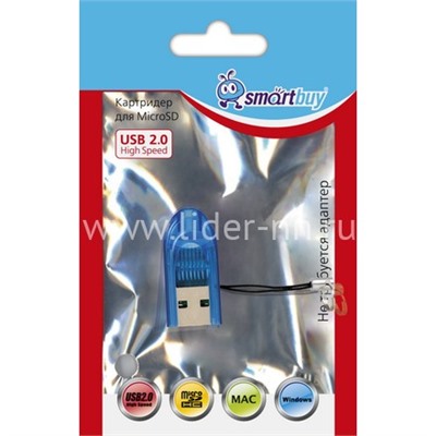 Картридер Smartbuy (SBR-710-B) для Micro SD (голубой)