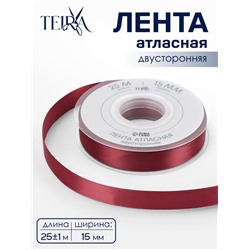 Лента атласная TEIRA, двухсторонняя, 15 мм, 25±1 м, бордовая №0789