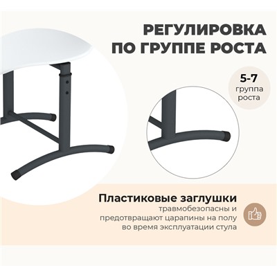 Стул Дельта SHT-S-TN28/5-7
                        д5-7 серый / антрацит