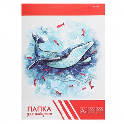 Папка для акварели А4 "Огромный кит"