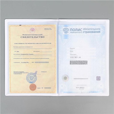Папка для семейных документов Docs, 8 файлов А4