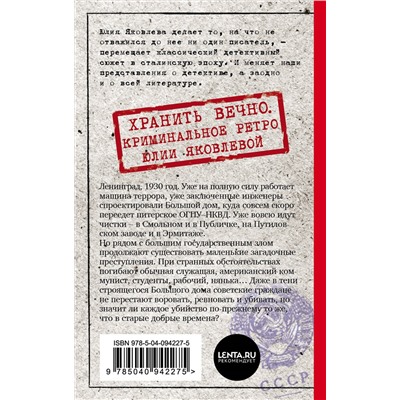 Вдруг охотник выбегает (978-5-04-094227-5)