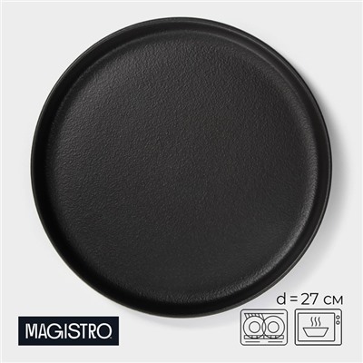 Тарелка Magistro Black style, d=27 см, фарфор, чёрная