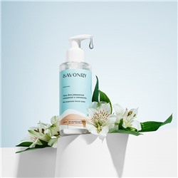 Гель для умывания для жирного типа кожи, 150мл