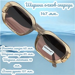 Очки солнцезащитные женские Арт 8302/4 №10