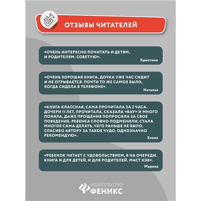 Лия Шарова: Я подросток. Краткий курс выживания (9233-1)