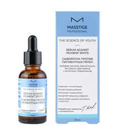 Masstige The Scince of Youth Сыворотка против пигментных пятен 30мл