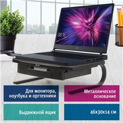Подставка для оргтехники BRAUBERG, 1 отд, 460×300×145 мм, металл основание, черная, 512667