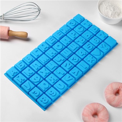 Форма для шоколада Доляна «Алфавит для бенто-тортов», силикон, 50 ячеек, 35×18.5×2 см, синяя