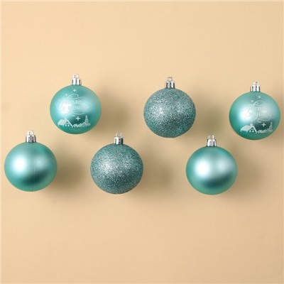 Шары ёлочные новогодние «Тепла и уюта!», пластик, d=6, 6 шт., голубые
