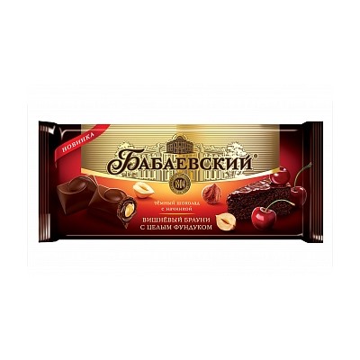 ШОКОЛАД_Бабаевский_с_начинкой_Вишневый_брауни_и_целым_фундуком_1/165