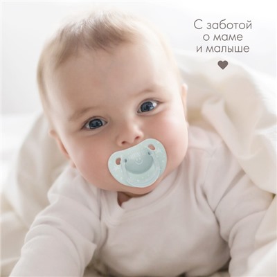 Соска - пустышка классическая, латекс, +0мес., Little happiness