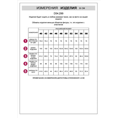 Джинсы прямые Regular fit с декоративной стиркой из эластичного денима