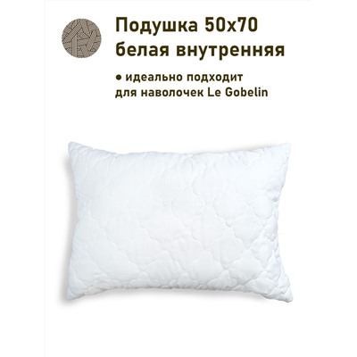 Подушка 50х70 см 2107050