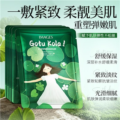 Тканевая маска для лица с гиалуронатом натрия и центеллой азиатской IMAGES Centella asiatica sodium hialuronat moisturizing mask, 25 мл