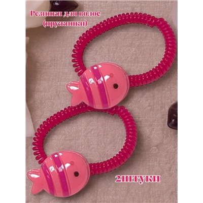 Резинки детские для волос 2 штуки РД13 тип 10