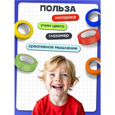 Развивающий набор «Умный скотч. Новогодние задания», 20 заданий, 3+