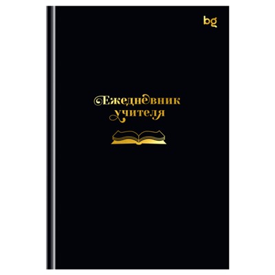 Уценка. Ежедневник для учителя BG А5 152л. "Любимому учителю"