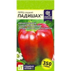 Семена Перец сладкий Падишах, арт.: 9362