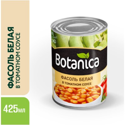 Фасоль белая в томатном соусе (ГОСТ, Botanica) /РОССИЯ/ (425 мл