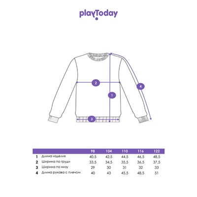 Толстовка для мальчика