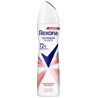 Rexona СПРЕЙ  Женский  150 мл  Абсолютный Комфорт