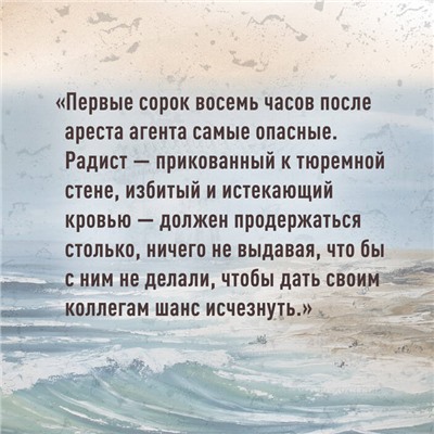 Джоанна Куинн. Театр китового уса