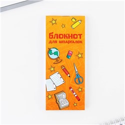 Подарочный набор, 4 предмета «Выпускник начальной школы»