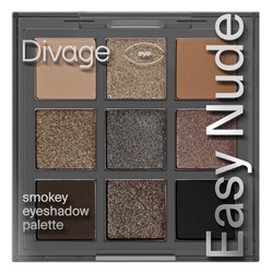 Divage Палетка Теней для век Easy Nude SMOKEY 9гр