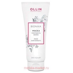OLLIN BIONIKA Маска Плотность волос 200мл